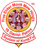 The 18 Daoist Palms logo is a Trade-Mark of James Lacy and Mew Hing Productions, and is used with permission